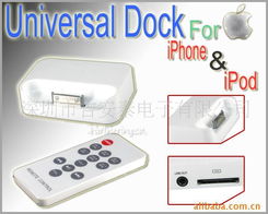 深圳市吉安泰电子产品有限公司手机电池系列产品列表与销售服务介绍