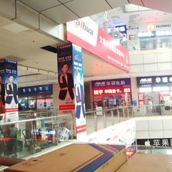 新世界电脑城 常州兰陵数码产品团购指南