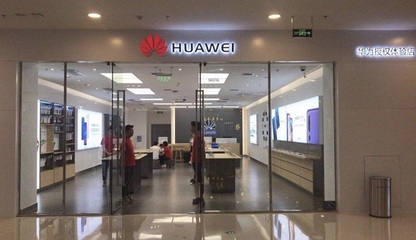 华为门店三天销售60万 电子产品体验店迎来新机遇